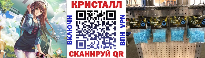 Амфетамин Розовый  Кирово-Чепецк 