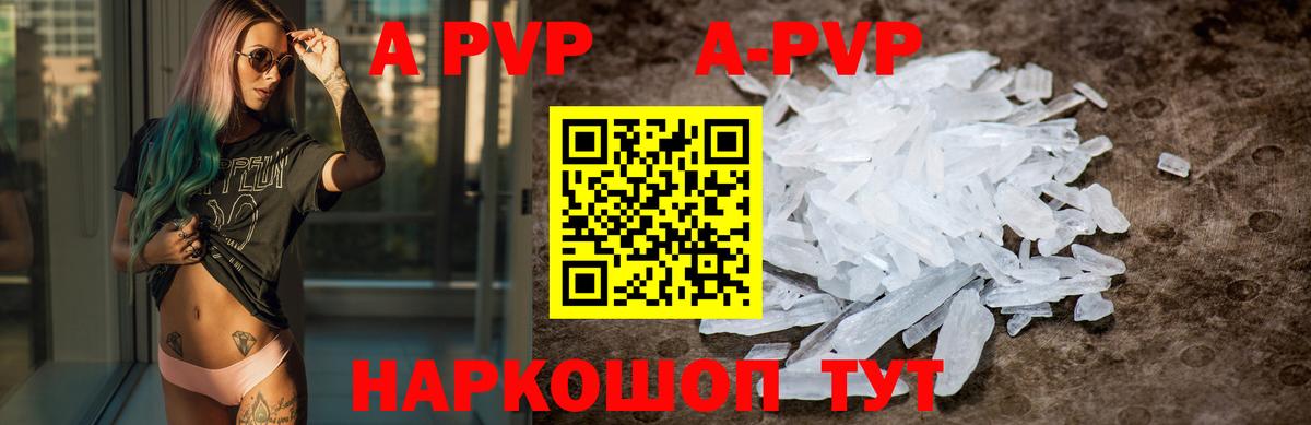 Alfa_PVP мука Кирово-Чепецк