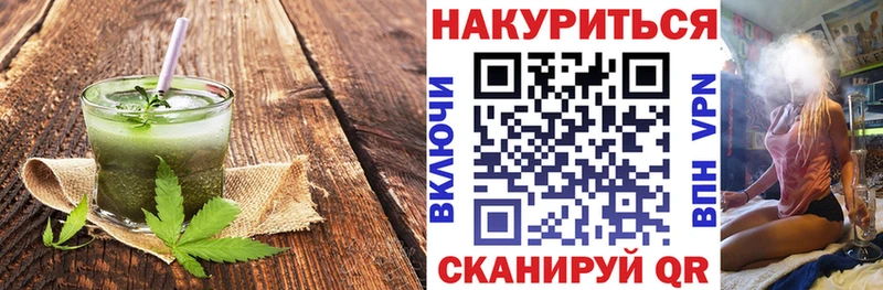 продажа наркотиков  Кирово-Чепецк  Canna-Cookies марихуана 