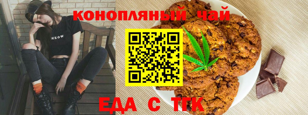 ГАШ  Кокаин  МАРИХУАНА  Кирово-Чепецк  A-PVP СК кристаллы  Вход с VPN  Мефедрон  