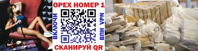 COCAIN Эквадор хочу наркоту Кирово-Чепецк