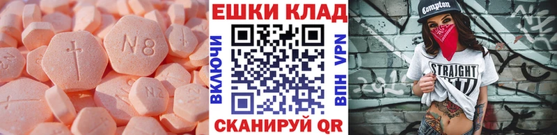 где можно купить наркотик Кирово-Чепецк MEGA ССЫЛКА Экстази Philipp Plein