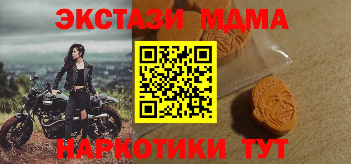МАРИХУАНА Кирово-Чепецк