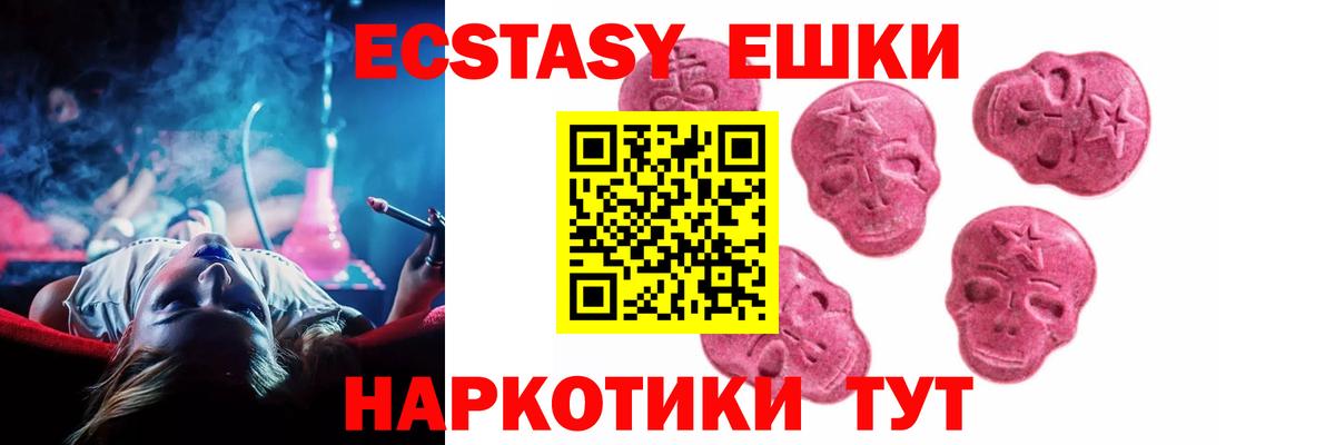 ЭКСТАЗИ Cube  Вход с VPN  Кирово-Чепецк  Экстази VHQ 