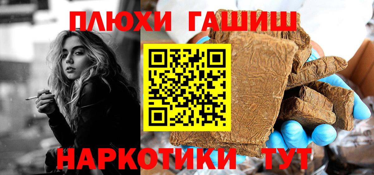 Гашиш индика сатива Кирово-Чепецк