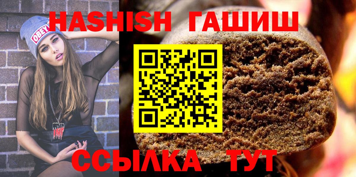 МАРИХУАНА Кирово-Чепецк