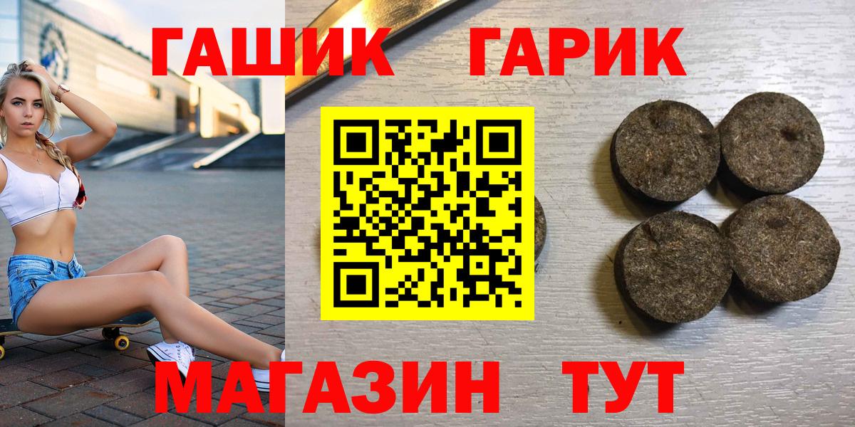 ГАШИШ AMNESIA HAZE  Гашиш VHQ  Кирово-Чепецк  Вход с VPN 