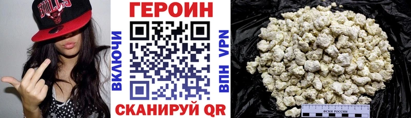 ГЕРОИН афганец  Кирово-Чепецк 