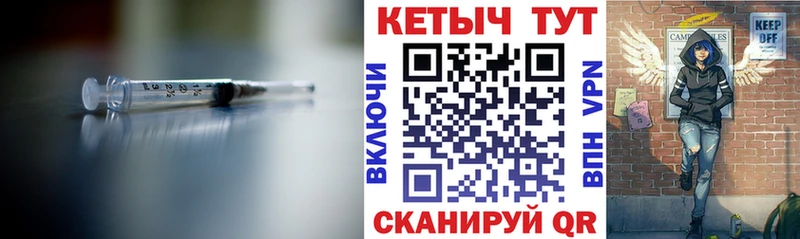 КЕТАМИН VHQ  цена   Кирово-Чепецк 