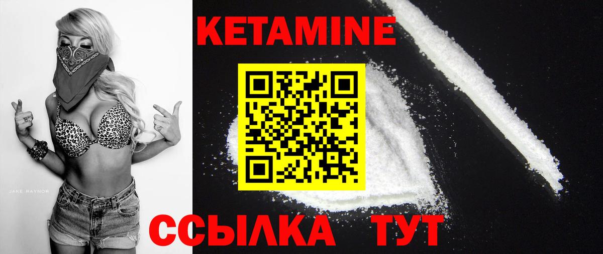 Каннабис  КОКАИН  Бошки Шишки  Кирово-Чепецк  Гарик  Мед  Меф  Вход с VPN  APVP 