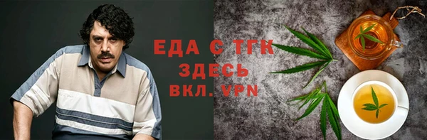 Альфа ПВП Каменногорск
