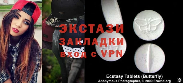 прущая мука Каменка