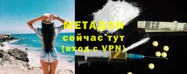 меф VHQ Каменск-Шахтинский