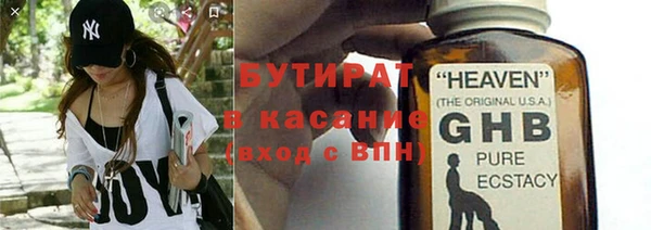 а пвп мука Губаха