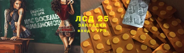 Альфа ПВП Каменногорск