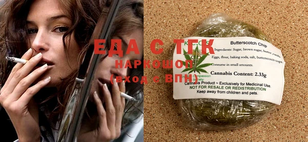 гидра Карпинск