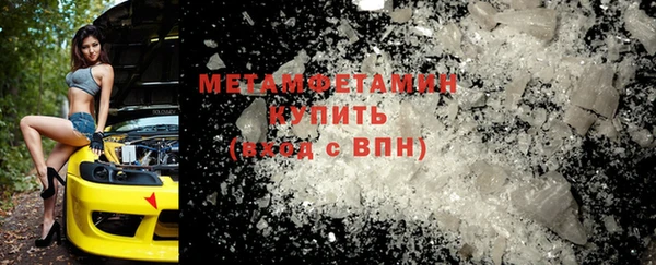 мефедрон Беслан