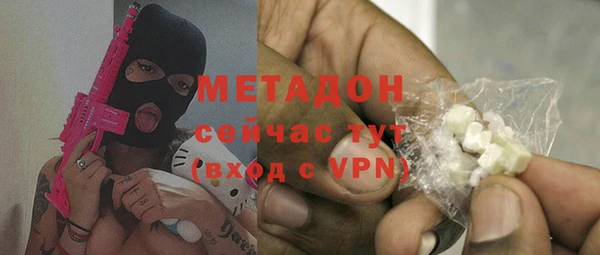 прущая мука Каменка