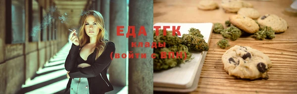 прущая мука Каменка