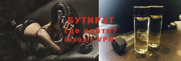 Альфа ПВП Каменногорск