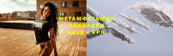 Альфа ПВП Каменногорск
