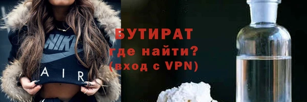MESCALINE Инта
