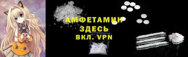 мефедрон Билибино