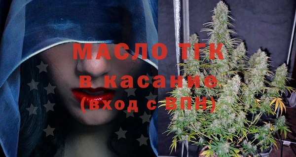 меф VHQ Каменск-Шахтинский