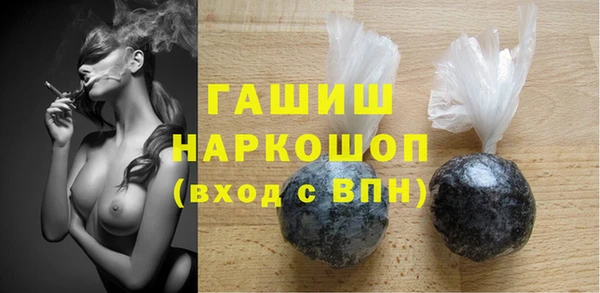 меф VHQ Каменск-Шахтинский