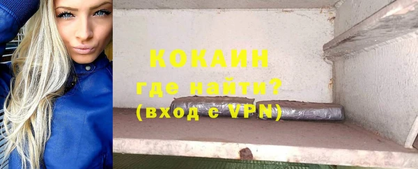 ECSTASY Касимов