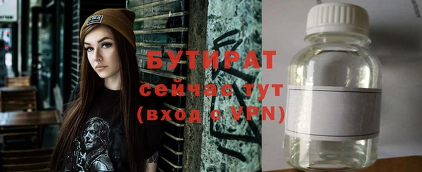 ECSTASY Касимов