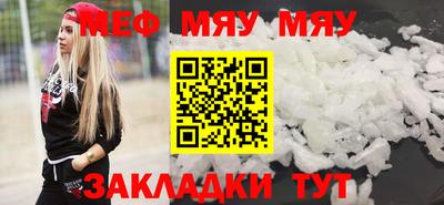 бутират Аргун
