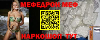 шишки Апшеронск