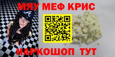 бутират Аргун