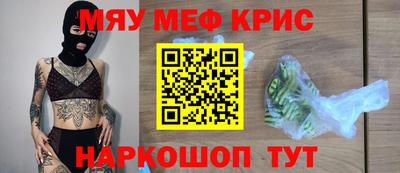 шишки Апшеронск