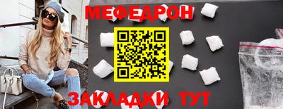 шишки Апшеронск