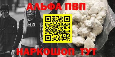 шишки Апшеронск