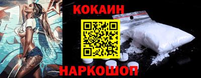 шишки Апшеронск