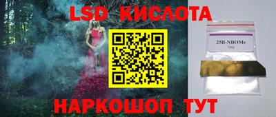 бутират Аргун