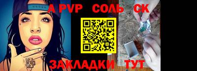 мескалин Апрелевка