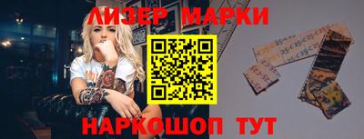 шишки Апшеронск