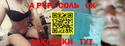 бутират Аргун