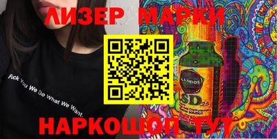 бутират Аргун