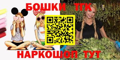 шишки Апшеронск