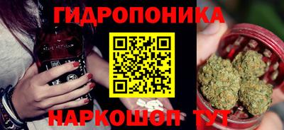 мескалин Апрелевка