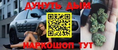 бутират Аргун