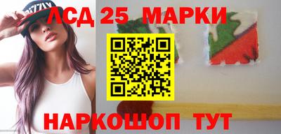 шишки Апшеронск