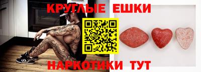 шишки Апшеронск