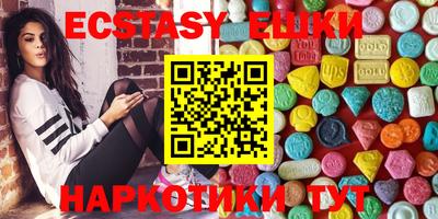 мескалин Апрелевка