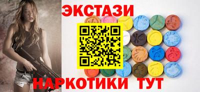 мескалин Апрелевка